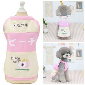⛔️ CLEARANCE ⛔️ Pink Peach Kawaii Milk Cartoon Pet Clothes